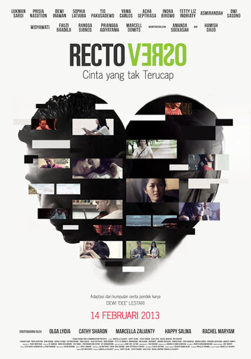 Постер фильма «Rectoverso»