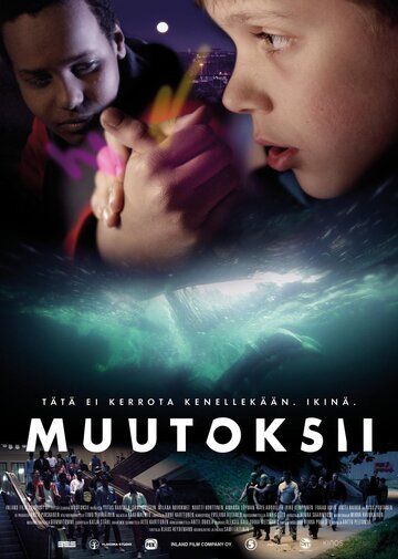 Постер фильма «Перемен!»