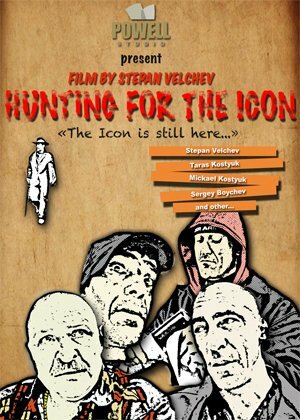 Постер фильма «Hunting for the Icon»