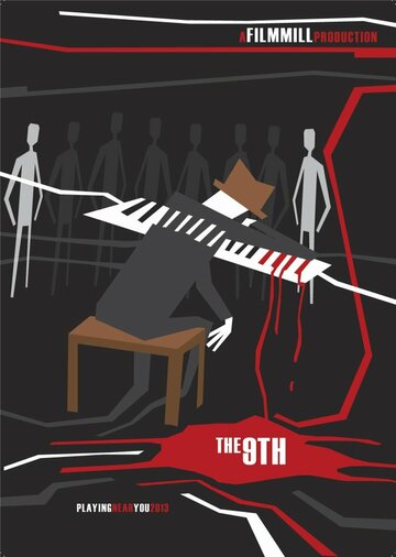 Постер фильма «The 9th»