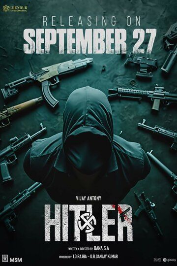 Постер фильма «Hitler»
