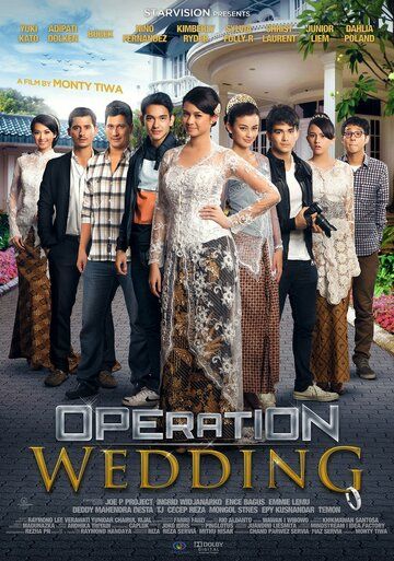 Постер фильма «Operation Wedding»
