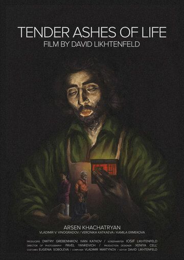 Постер фильма «Лёгкий пепел жизни»