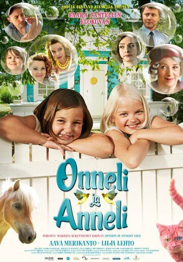 Постер фильма «Оннели и Аннели»