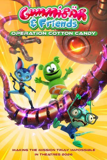 Постер фильма «Gummibär & Friends: Operation Cotton Candy»