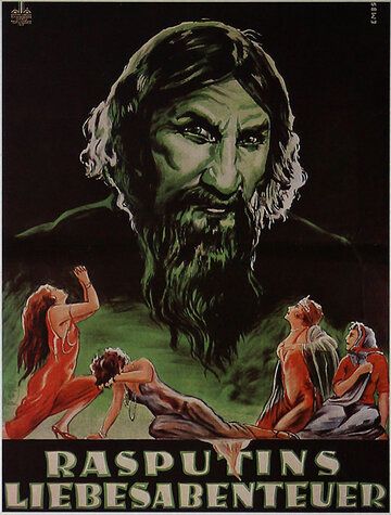 Постер фильма «Распутин, святой грешник»