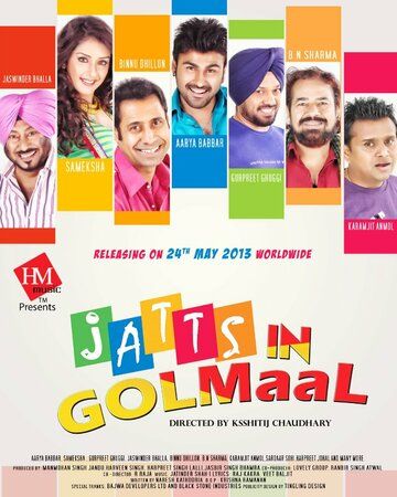Постер фильма «Jatts in Golmaal»