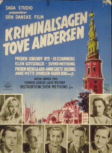 Постер фильма «Kriminalsagen Tove Andersen»