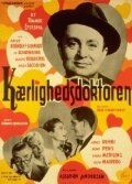 Постер фильма «Kærlighedsdoktoren»