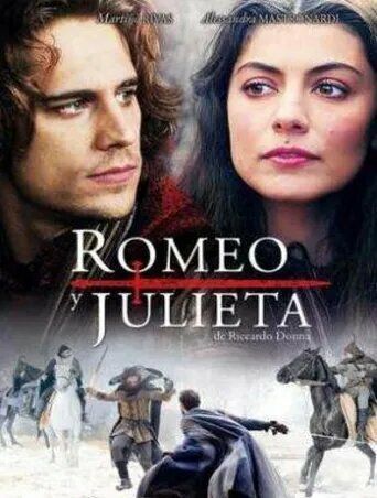 Постер фильма «Ромео и Джульета»