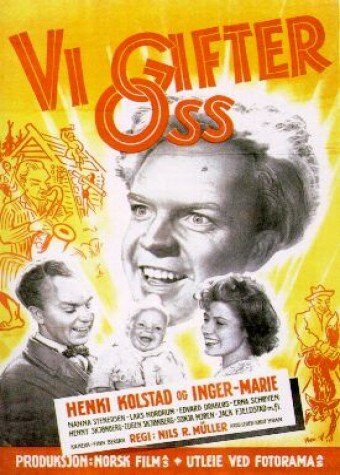 Постер фильма «Vi gifter oss»