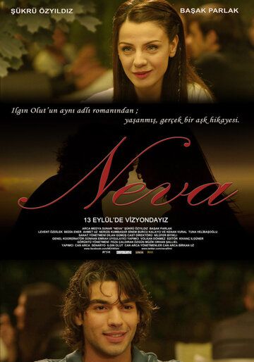 Постер фильма «Нева»