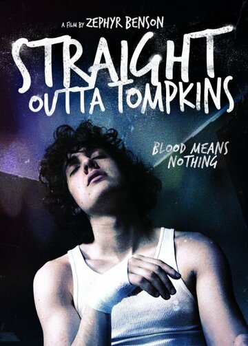 Постер фильма «Straight Outta Tompkins»