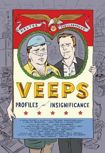 Постер фильма «Veeps»
