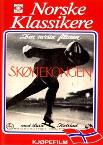 Постер фильма «Skøytekongen»