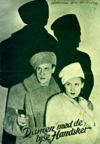 Постер фильма «Дама в светлых перчатках»