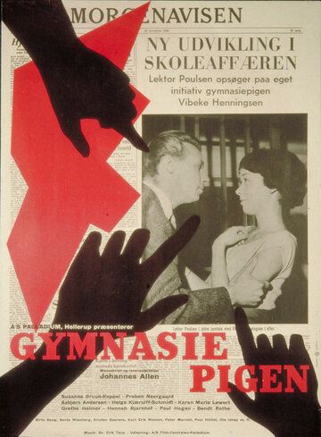 Постер фильма «Gymnasiepigen»