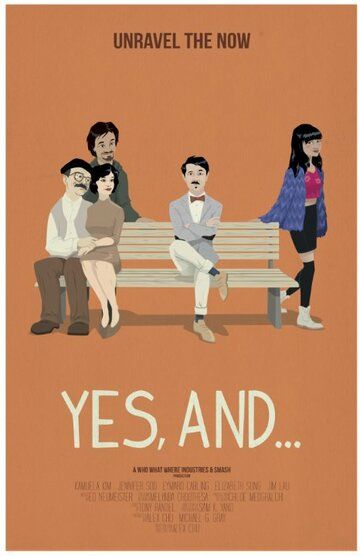 Постер фильма «Yes, And...»