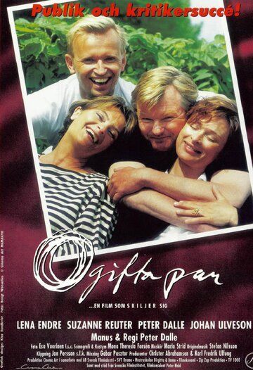 Постер фильма «Ogifta par ...en film som skiljer sig»