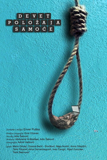 Постер фильма «Devet polozaja samoce»