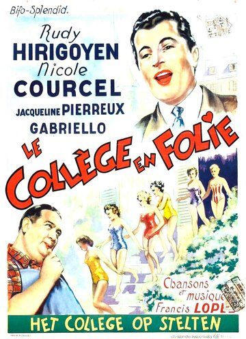 Постер фильма «Le collège en folie»