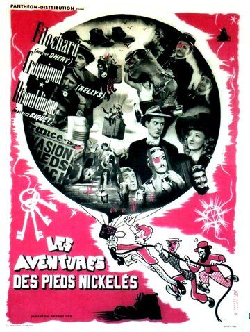Постер фильма «Les aventures des Pieds-Nickelés»