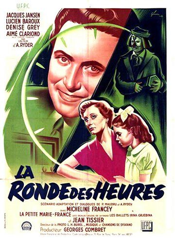 Постер фильма «La ronde des heures»