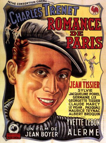 Постер фильма «Romance de Paris»