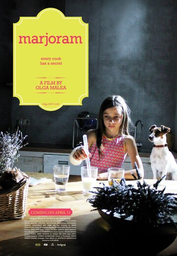 Постер фильма «Майоран»