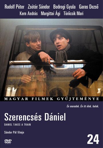 Постер фильма «Счастливчик Даниель»