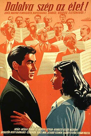 Постер фильма «С песней по жизни»