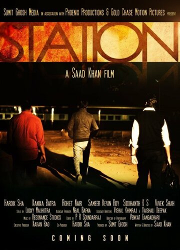Постер фильма «Station»