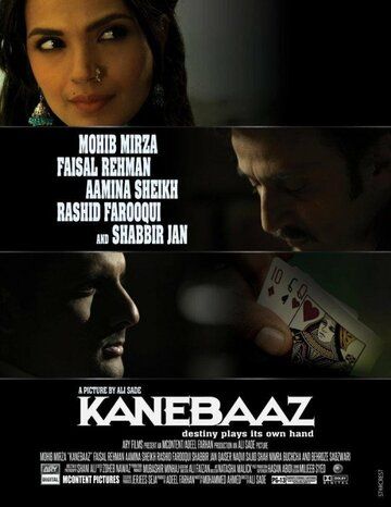 Постер фильма «Kanebaaz»
