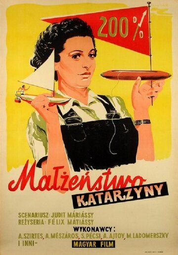 Постер фильма «Счастье Каталины Киш»