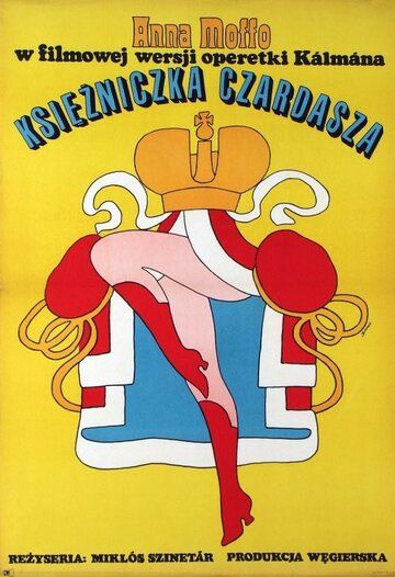 Постер фильма «Королева Чардаша»