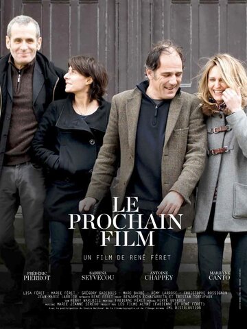 Постер фильма «Le prochain film»
