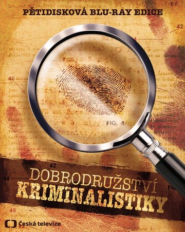 Постер фильма «История криминалистики»