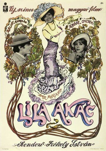 Постер фильма «Lila ákác»