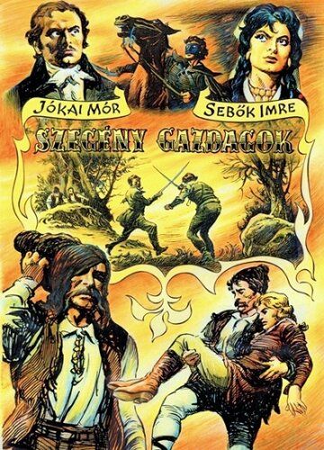 Постер фильма «Под черной маской»
