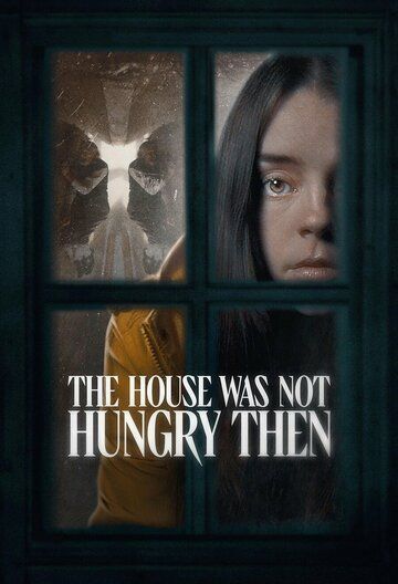 Постер фильма «The House Was Not Hungry Then»
