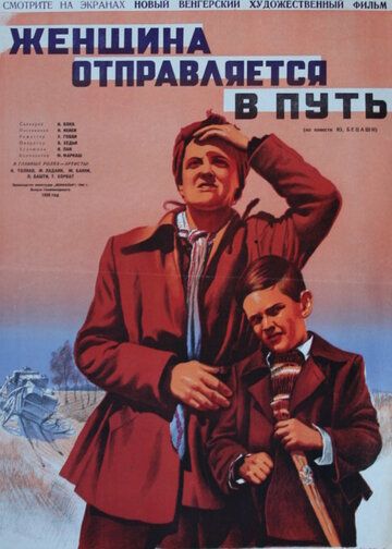 Постер фильма «Женщина отправляется в путь»
