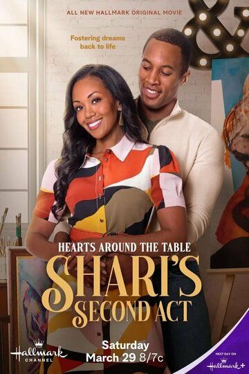 Постер фильма «Hearts Around the Table: Shari's Second Act»