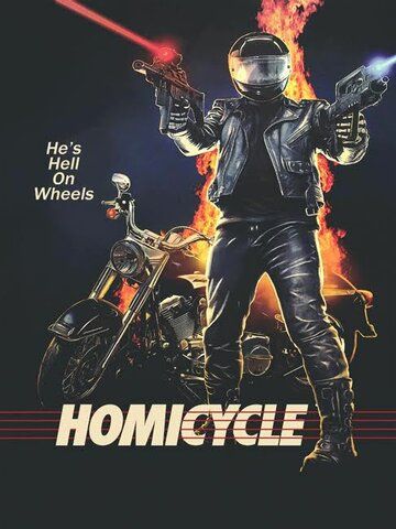 Постер фильма «Homicycle»