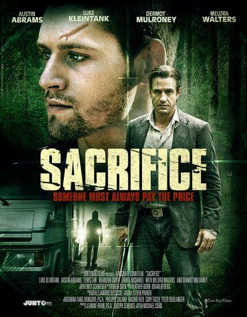 Постер фильма «Sacrifice»