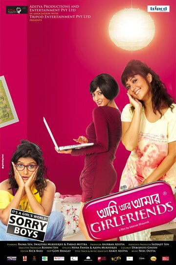 Постер фильма «Ami Aar Amar Girlfriends»
