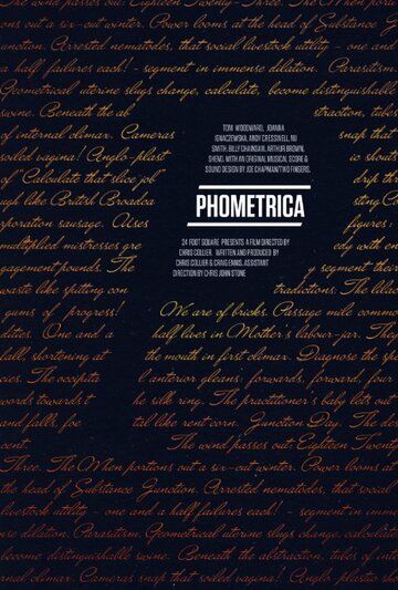 Постер фильма «Phometrica»