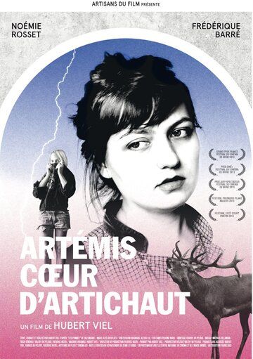 Постер фильма «Artémis, coeur d'artichaut»
