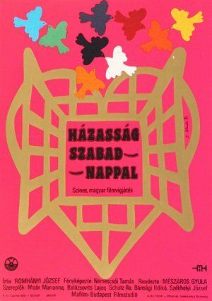 Постер фильма «Брак с выходными днями»