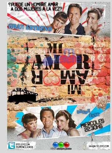 Постер фильма «Моя любовь, моя любовь»