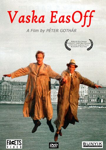 Постер фильма «Васька Немешаев»